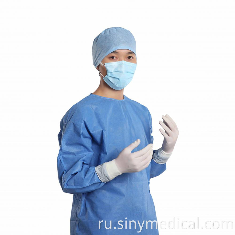 Surgical Gown